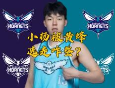 黄蜂复出首战，绝杀战胜状态火爆，命运悬念成为焦点！的简单介绍
