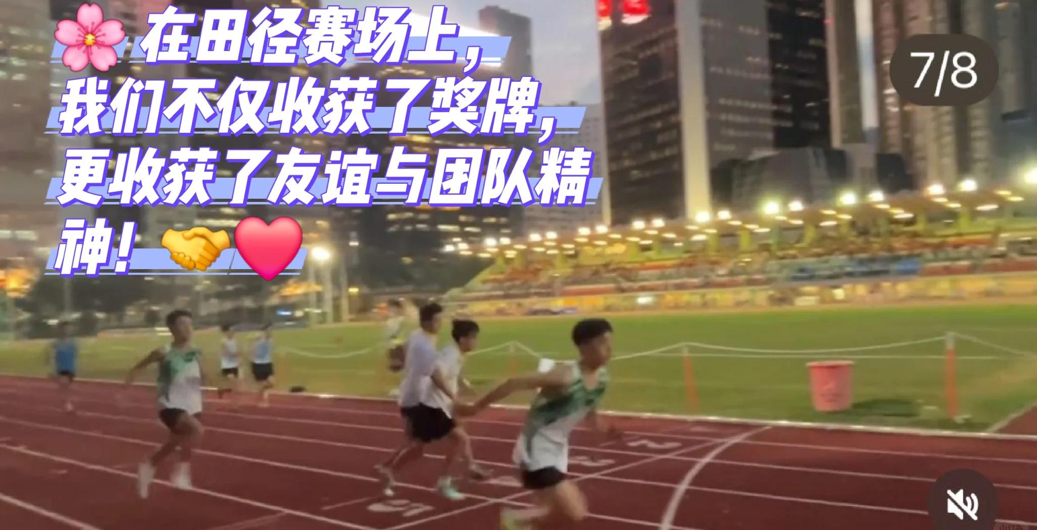 运动员们在赛场上争分夺秒，为胜利拼搏
