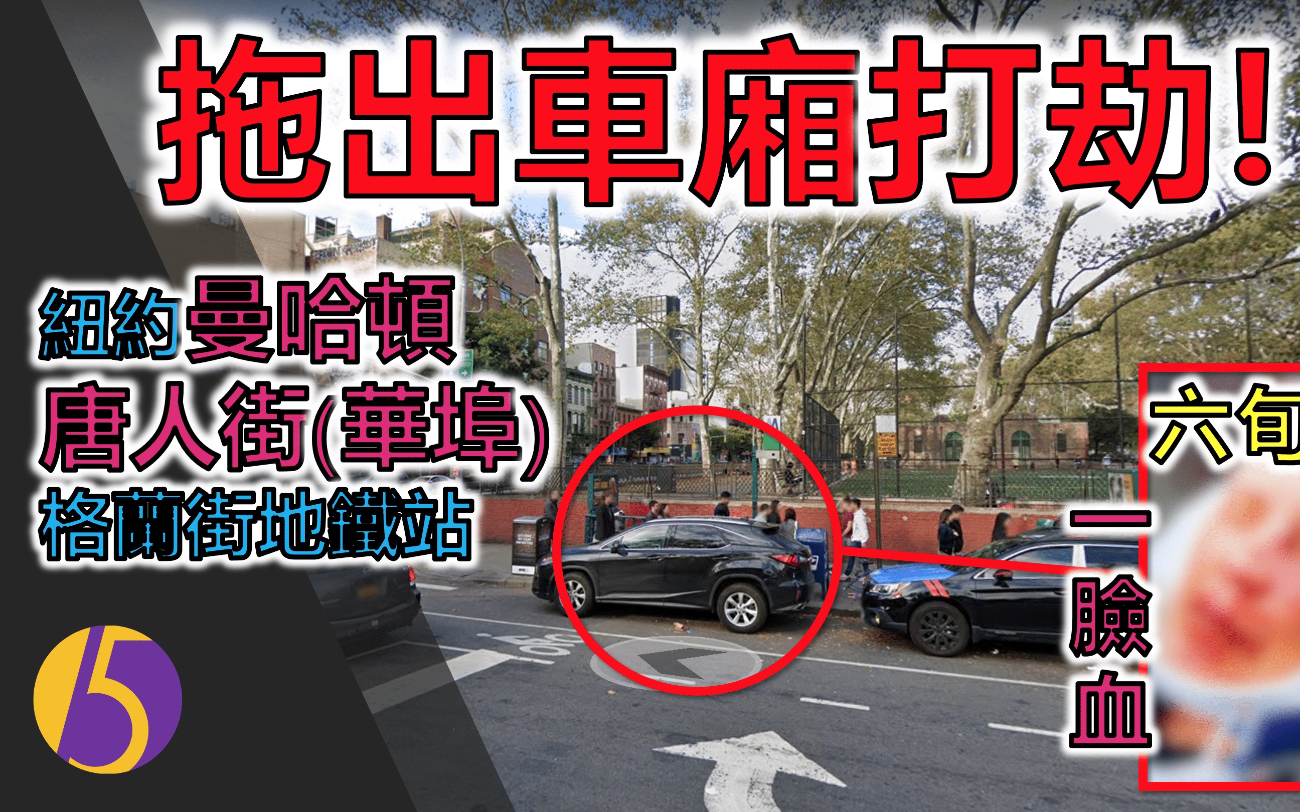关于直击现场！半决赛中美国队如何完成险胜对手？的信息