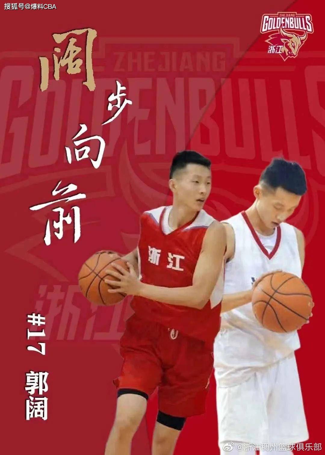 北京首钢主帅放话：CBA季后赛首回合必胜本菲卡，张本智和冷笑回应的简单介绍